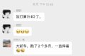 增驾B证最好时机来了？三方观点需参考