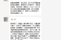 增驾B证最好时机来了？三方观点需参考