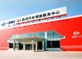 用尽浑身“卸”数 解放新J6L自卸助您运营无忧