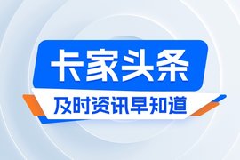 零首付+月租后置！骐跃星途破解物流创业难题，帮您每天稳赚！