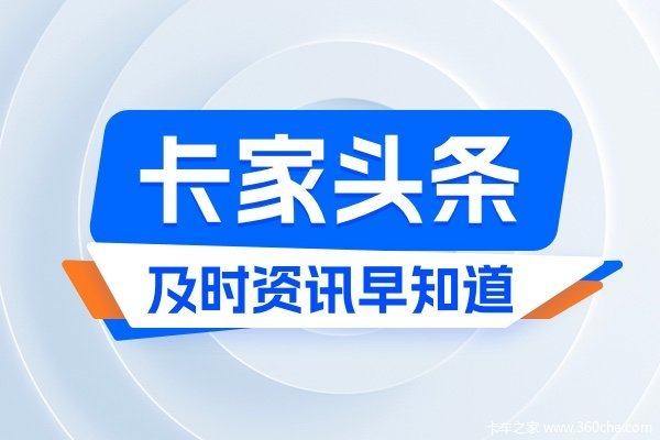 嬴彻科技马喆人：卡车自动驾驶的未来是货运机器人网络