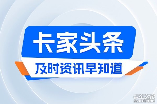 跃进大咖「钞」能上市 多快好省新标杆