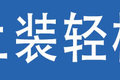 售价17万9？ 欧洲三蹦子SevicV500e亮相