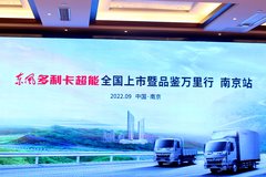 ʮ��ȫ�� �����������Ͼ�վƷ���ῪĻ