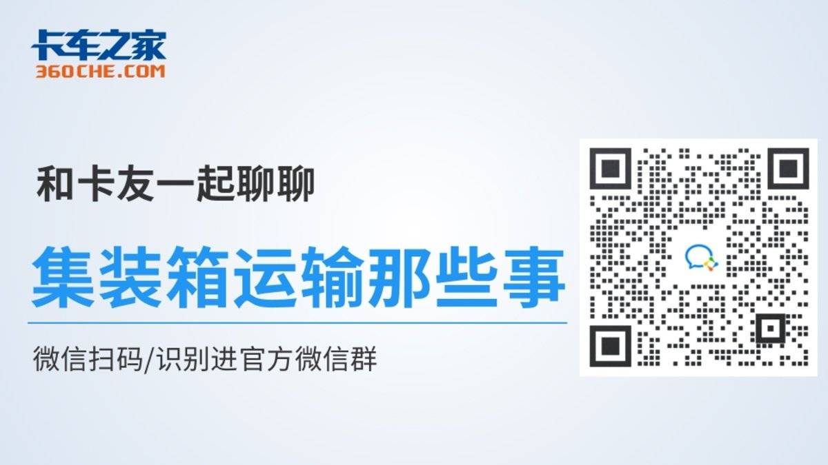 上海疫情后集卡空停现象加重 业内专家给出三条建议或将缓解