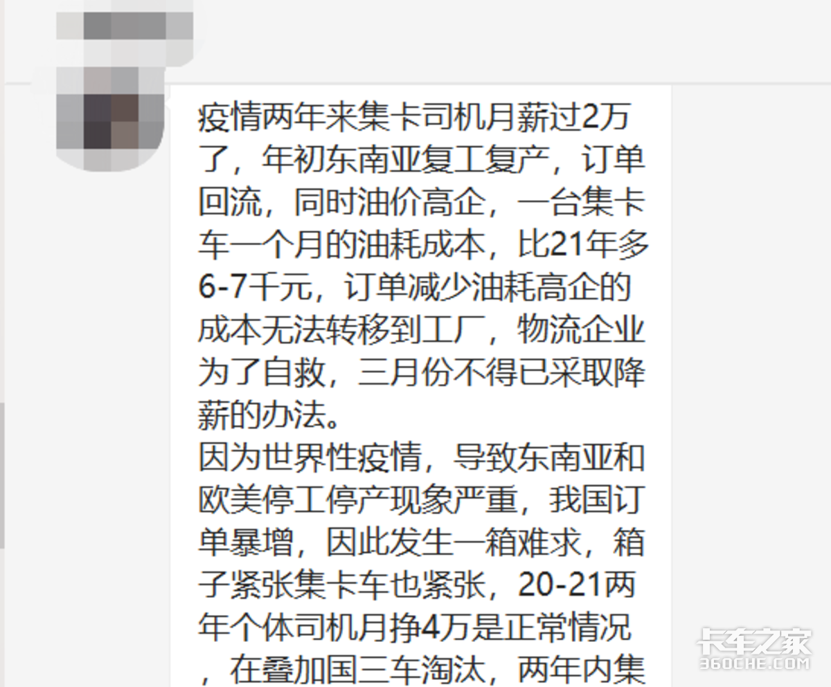 上海疫情后集卡空停现象加重 业内专家给出三条建议或将缓解