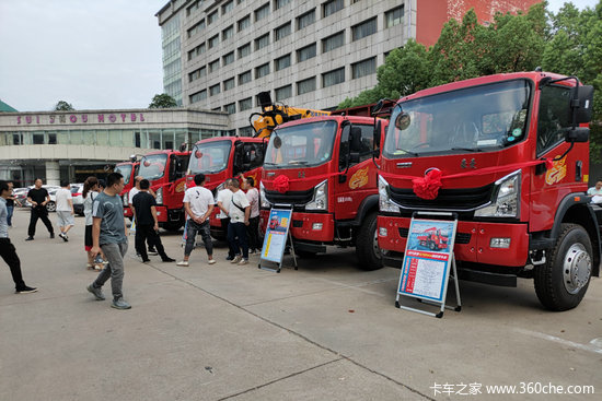 豪曼潍柴随车吊&平板车推广会圆满成功