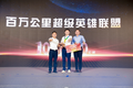 携手并进 欧马可让危化运输高效无忧