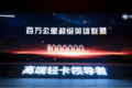 携手并进 欧马可让危化运输高效无忧