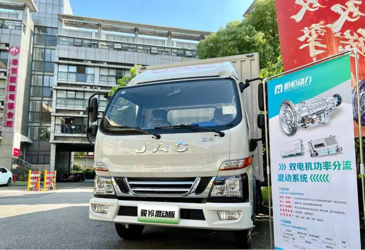 开启混动商用车新赛道,江淮1卡骏铃聚宝盆即将上市!