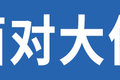 高性价+可靠 面对国六时代漢風G7够强！