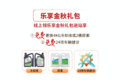 东风轻型车“豪”礼以待，钜献袭来
