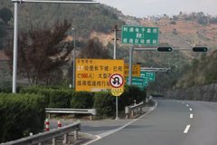 ����18�� �°��·��ͨ��־10����ʵʩ