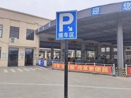 推进异地年检打击黄牛 这次车检改革关系着你的钱包