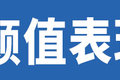 自重7.7吨+全新6DM2 解放J6P经典版来了