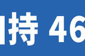 自重7.7吨+全新6DM2 解放J6P经典版来了