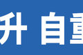 自重7.7吨+全新6DM2 解放J6P经典版来了