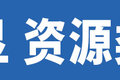 自重7.7吨+全新6DM2 解放J6P经典版来了