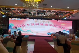 一汽解放轻卡贺州隆顺中秋团拜会圆满举办