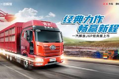 ��������  һ�����J6P���������