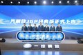 经典力作  一汽解放J6P经典版上市