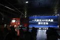 经典力作  一汽解放J6P经典版上市