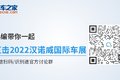 2022汉诺威：奔驰GenH2氢燃料卡车登场