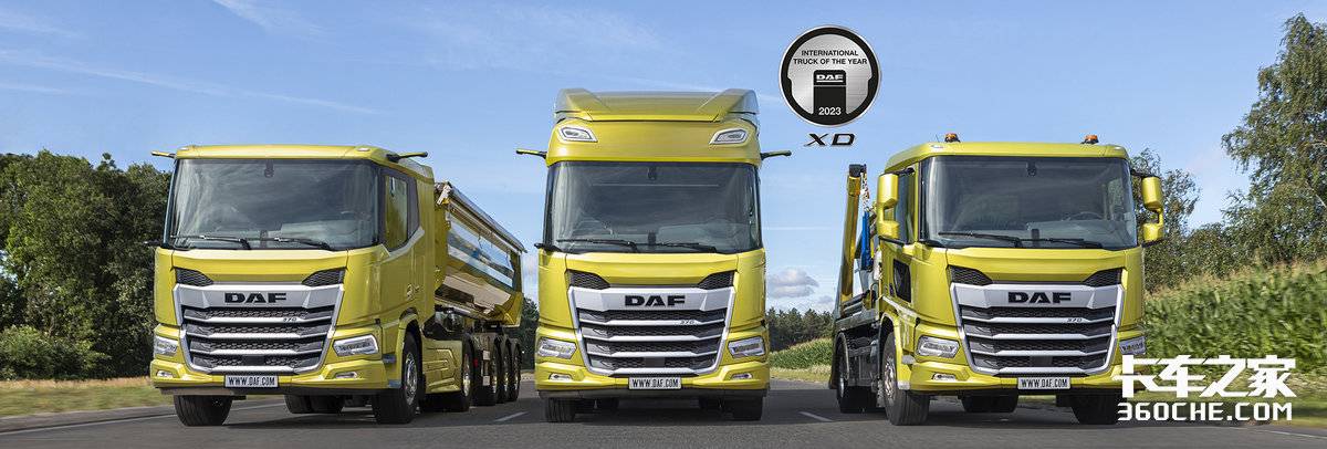 击败Actros和斯堪尼亚SUPER重卡 新XD夺得2023年度卡车奖 DAF实力蝉联