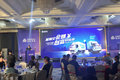 能省又会赚 HOWO悍将创富版隆重上市