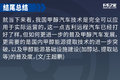 晋中露脸 国家牵头 甲醇产业再获新机遇