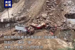 �Գ���ʯ��������֮ǽ �����¾�7��