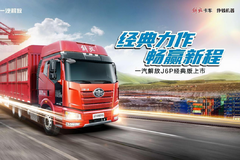 ��Դ�г������� ���J6P������ذ���Ϯ