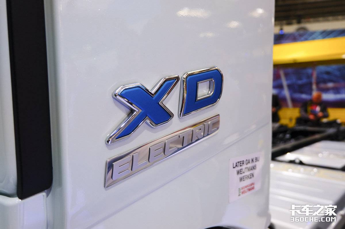 达夫携新一代车型IAA首发曝光！ XD\XF Electric续航达500公里