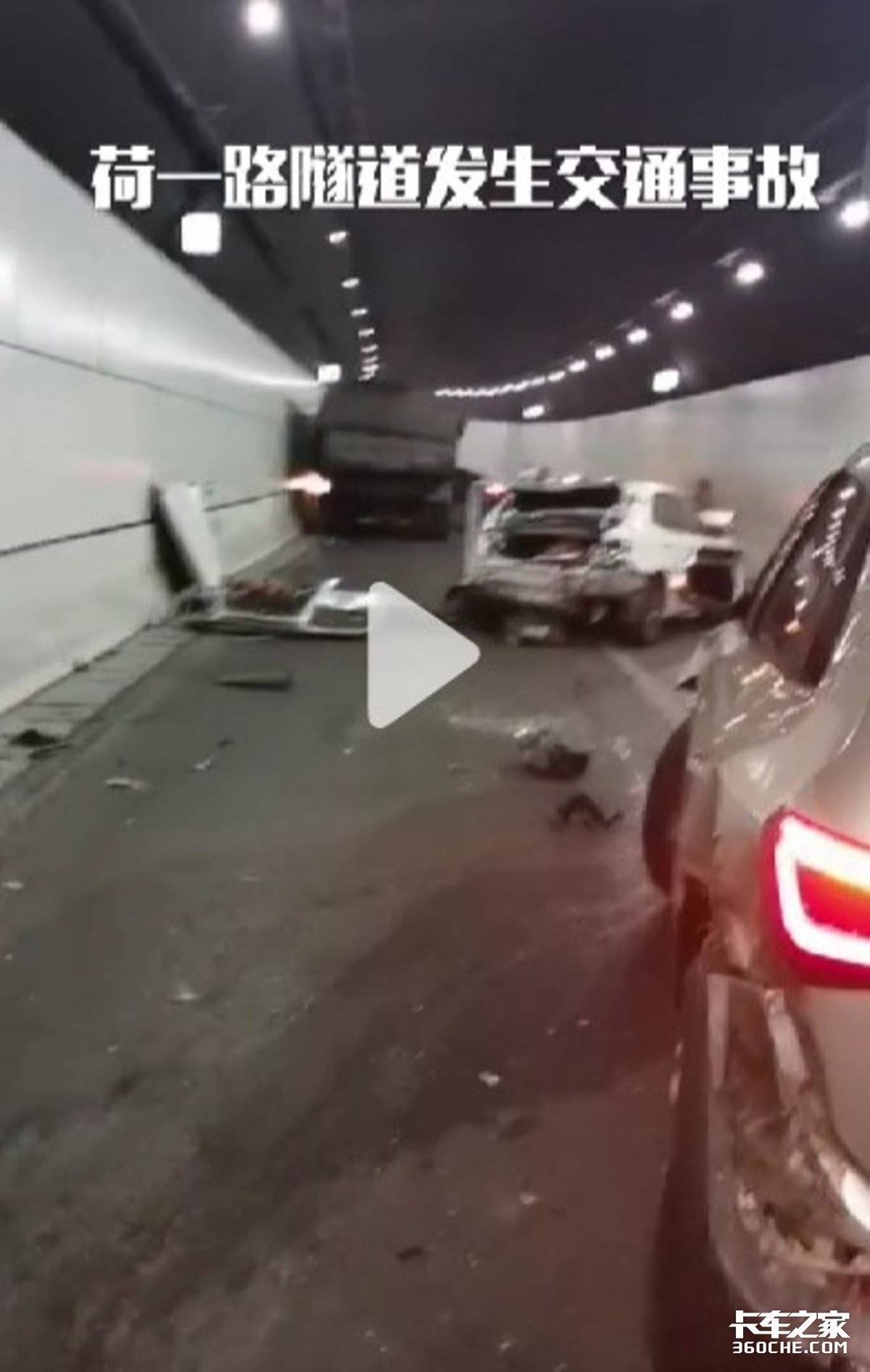 突发！衢州一隧道发生多辆汽车追尾事故 现场惨烈