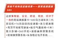 国庆有特价 下单立赠发动机保养！