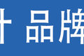 采用SCR路线 HOWO轻卡创富版图解