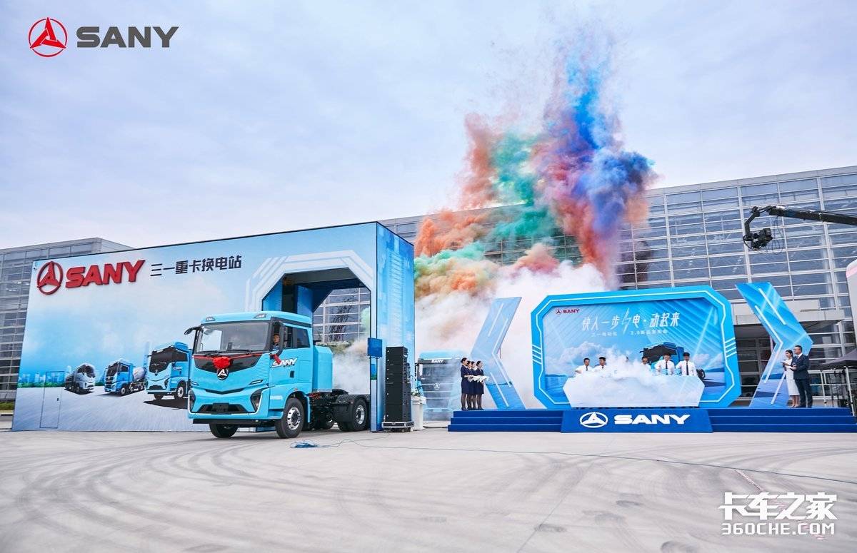 ����һ������һ�綯��2.0��Ʒȫϵ����