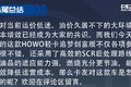 采用SCR路线 HOWO轻卡创富版图解