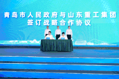 �ൺ��ɽ���ع�ǩԼ Ϋ���������Ŀ���