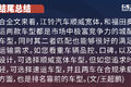 11W城配轻卡 有效承载1.5吨 顺威pk速运