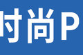 11W城配轻卡 有效承载1.5吨 顺威pk速运