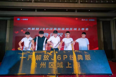 ��Ʒ�ʻ����û� J6P�����������������