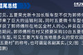 五菱省心不爱坏 访“五菱村”卡友郭哥