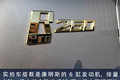 康明斯6缸机+AMT  欧航R pro2.0图解