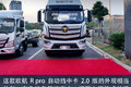 康明斯6缸机+AMT  欧航R pro2.0图解