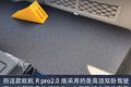 康明斯6缸机+AMT  欧航R pro2.0图解