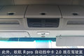 康明斯6缸机+AMT  欧航R pro2.0图解