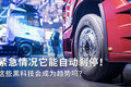 2022汉诺威车展：这辅助驾驶功能太牛了