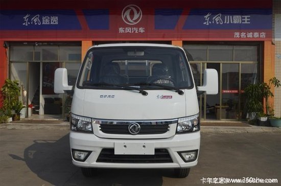 2年免息 东风途逸3米7柴油单排仅7.38万