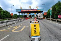 ��3�ַ�200 �㶫�������ѻ�������ͨ��